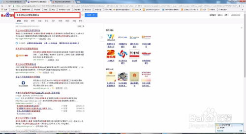 商務部備案信息查詢與商務信息咨詢的重要性及方法